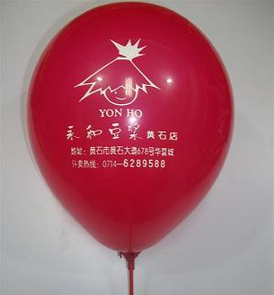 黑龙江广告气球厂家，订购乳胶气球，珠光气球生产厂家