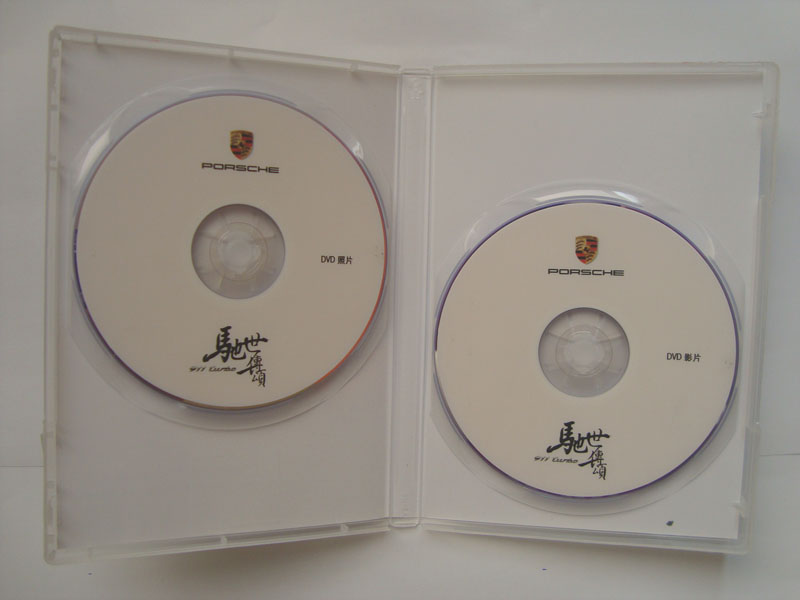 yz光盘成套制作 光盘厂家  yzDVD  CD原料光盘长期供应 供应