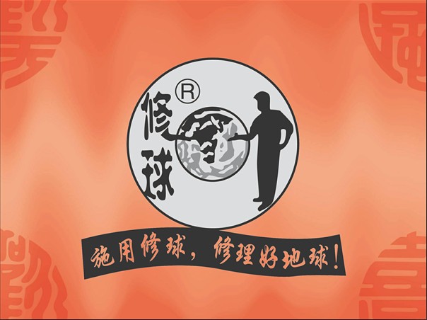 金牌一句言  绝妙创意 