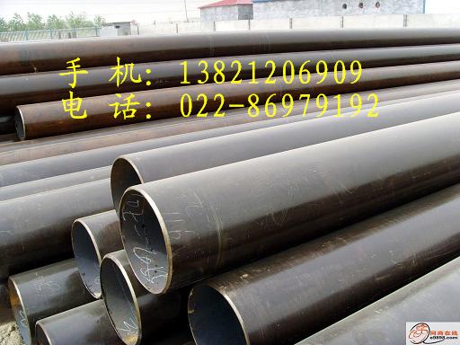 天津API 5L X52管线管，天津API 5L X52钢管 １３８２１２０６９０９