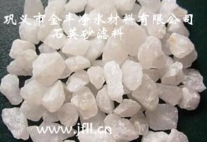 ■污水处理用精致石英砂滤料，{gx}净水用石英砂滤料