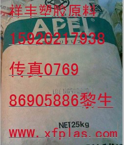 供应 APL6011T日本三井化学塑胶原料 COC塑料报价