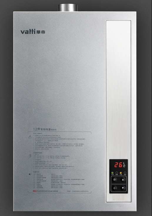 广州专卖销售华帝强排热水器 Q12AWA 数码恒温 适用1-2个卫生间
