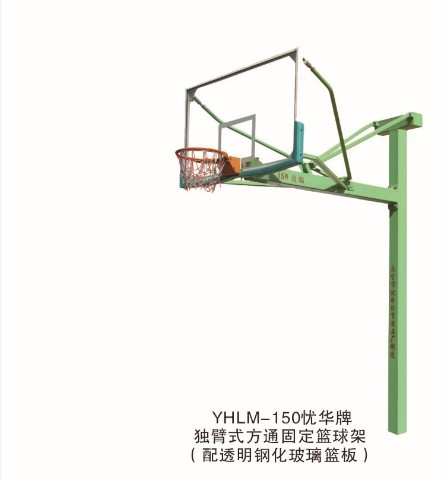 忧华广西篮球架生产厂家,广西篮球架，百色篮球架,南宁篮球架