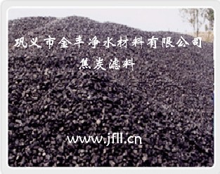 工业废水处理用火山岩生物滤料，金丰净水生产供应