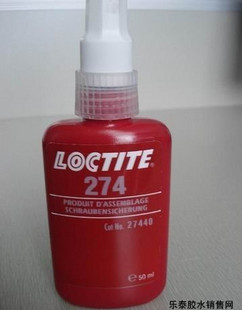 LOCTITE275,乐泰275厌氧密封胶,乐泰275胶水,50ml/支