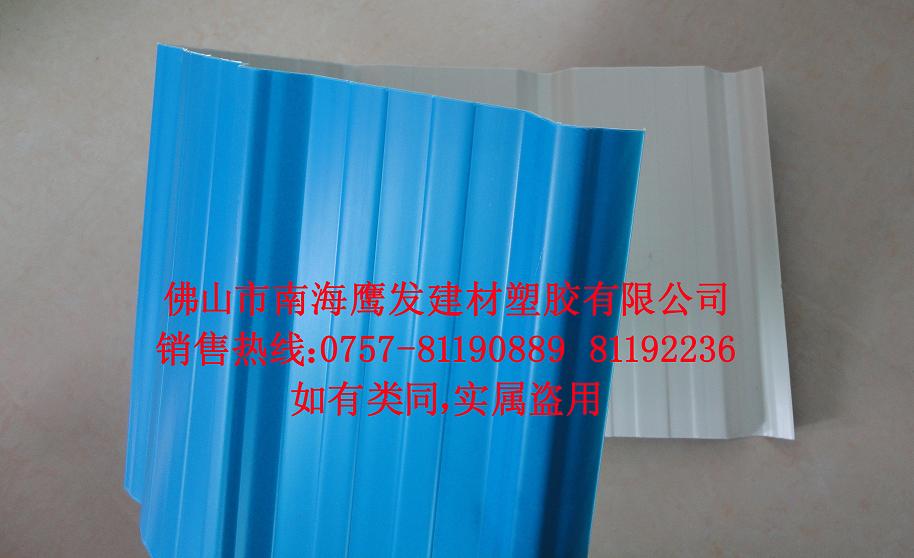 广东pvc双色塑料瓦生产