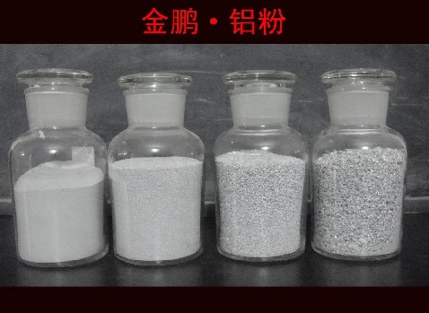 超细铝粉,铝粉,细铝粉,供应铝粉