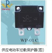 销售大鹏镇WP-01C温控器/温度开关生产厂家/32