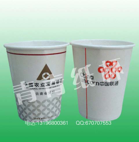 纸杯印刷 大冶市纸杯印刷 纸杯制作 大冶市纸杯设计13092310982