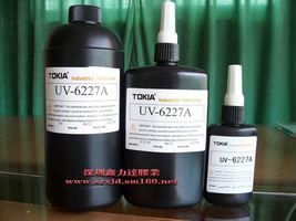 销售北京UV胶水，紫外线胶水，无影胶水，太阳胶水