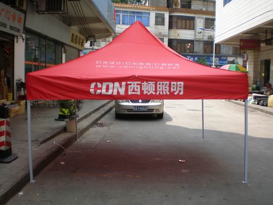 广州广告伞厂家广东省广州市专业定做广告帐篷广告伞广州广告伞环保袋广告椅