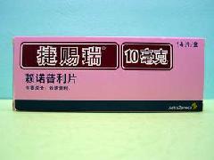 捷赐瑞赖诺普利片哪里有卖多少钱|捷赐瑞赖诺普利片（藻露堂）供应