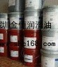 现货供应ECOSAFE FR100抗然液压油