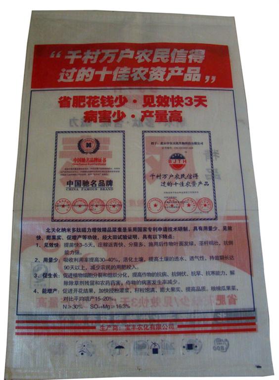 贵州多肽松土尿素订购热线：13849001472