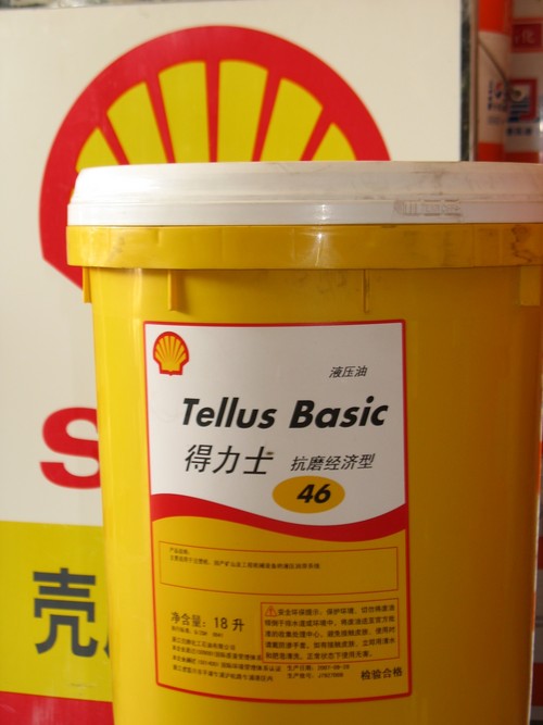 深圳代理，Shell Tellus 32，46，壳牌得力士46，68