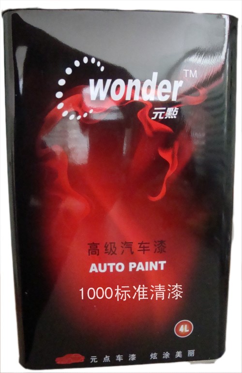 2012新品热销广州供应油漆调漆杯，专用胶罐，油漆专用调漆杯。汽车漆批发