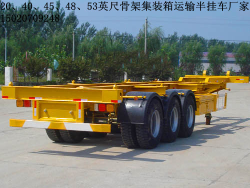 供应中国重汽欧洲出口55英尺骨架集装箱半挂车，！！|重型集装箱半挂车