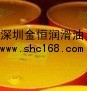 天津供应Shell High Vacuum Pump 15A,Kluberquiet BQ 72-72