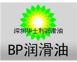tj批发：BP液压油HLP-HM46液压油，埃索优力威HP68抗磨液压油