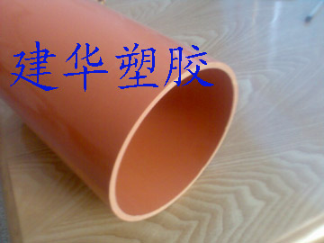 供应北京电力电缆护套管、天津电力护套管、内蒙电缆套管-建华塑胶