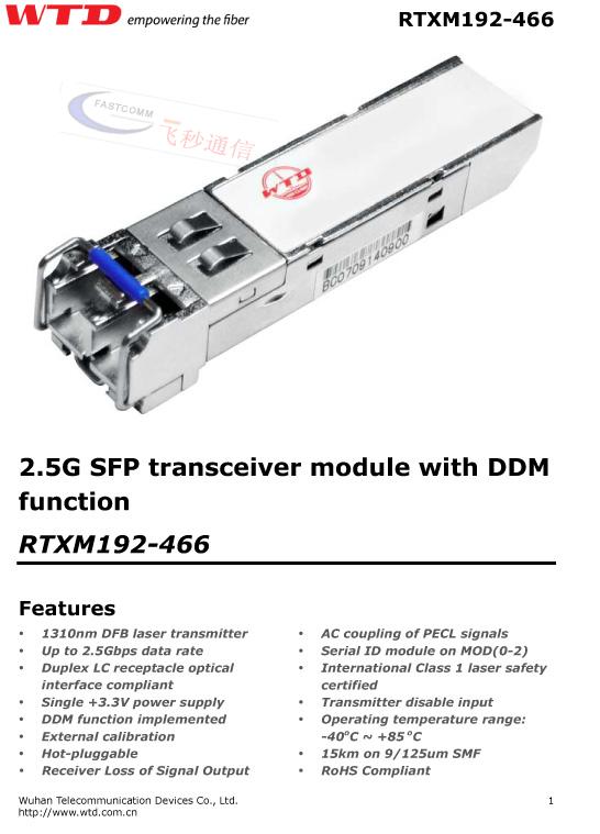 年底促销，2.5G 15公里 SFP 光模块 WTD RTXM192-466 