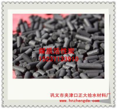 yz{gx}煤质活性炭|煤质柱状活性炭滤料价格|果壳活性炭报价正大生产1005