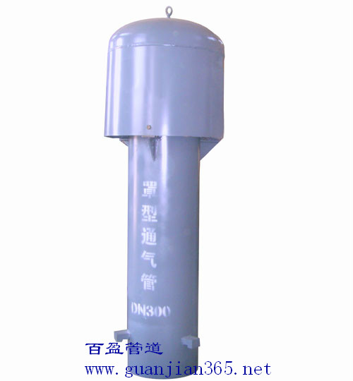 罩型通气管（02s403)罩型通气管品牌、罩型通气管合理价格、通气帽现货