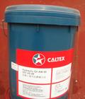 供应加德士合成润滑脂 |Caltex Starfak