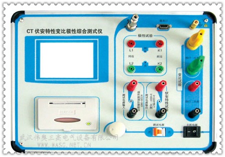 直销伏安变比极性综合测试仪，变比综合测试仪，变比极性综合测试仪