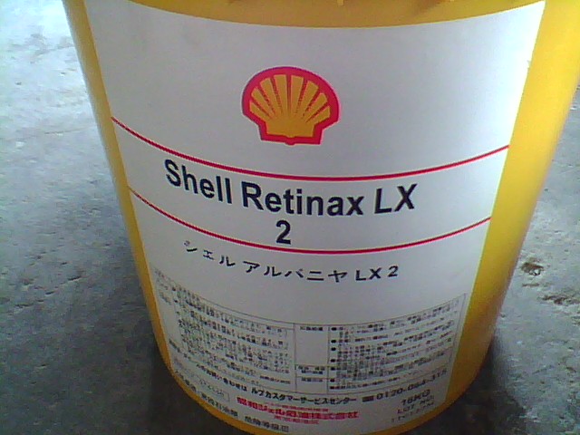 深圳代理--壳牌齿轮油SI   Shell Gear Oils Sl