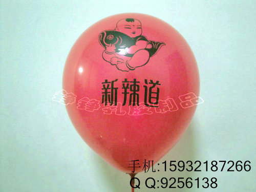 广告气球生产商,广告气球公司,定制广告气球 ,铮铮乳胶