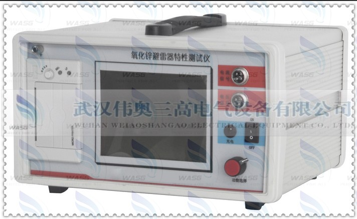 销售华中地区三相氧化锌避雷器测试仪