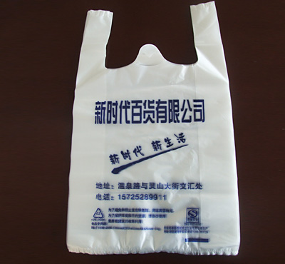 批量生产塑料购物袋，生产销售塑料购物袋