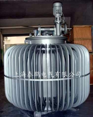 供应TSJ-250KVA油浸式感应调压器,上海三相感应调压器厂