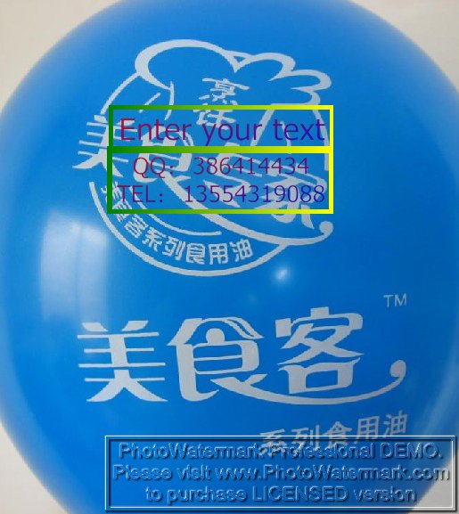 湖北供应广告气球，湖北定做广告气球，湖北批发广告气球