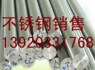 供应帝一不锈钢扁钢 １３９２０３３１７６８天津钢管集团有限公司