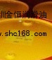 华南授权KLUBER SYNTHESO D 1500，Shell Omala S2 G220