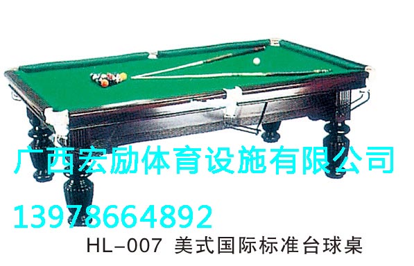 桂平台球桌厂家价格，广西新款台球桌，广西台球桌生产