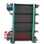 中央空调专用板式换热器，各种添加剂专用板式换热器.