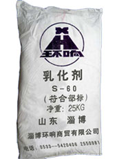 乳化剂司盘S-60，稳定剂斯潘S-60，广州司盘斯潘