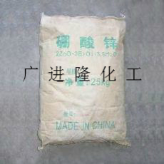 广东广州 供应硼酸锌