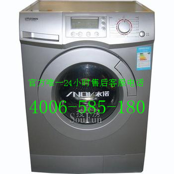 【济南LG洗衣机售后服务电话4006-585-180