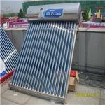 远大太阳能热水器广州办番禺太阳能热水器安装