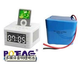 武汉哪家锂电池生产厂供应多媒体音响锂电池,高容量高电压锂电池质量好，价格低。