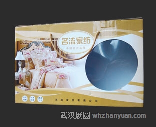  武汉包装厂︳床上用品包装盒︳家乡土特产包装盒，展圆印务不错的选择！