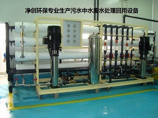净创批发惠州纯水设备，陈江水处理设备，石湾节能设备