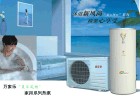 广州确正空气能热水器售后服务||广州确正空气能热水器维修中心