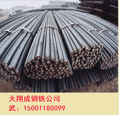 今日螺纹钢价格北京天翔成池佳为您提供15001180085