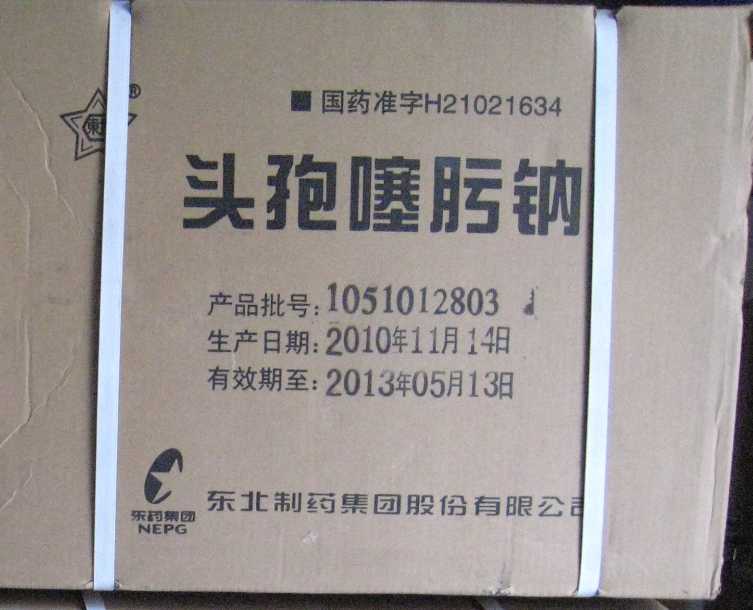 石家庄供应医药级头孢噻圬钠、10公斤箱装东总头孢、头孢噻圬钠副作用   